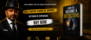 Rahul Rai Gupta’s New Book | How to Become a Detective